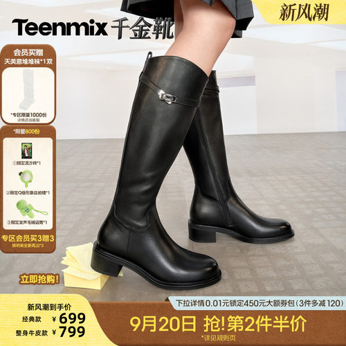 氛围感百搭，修饰腿型