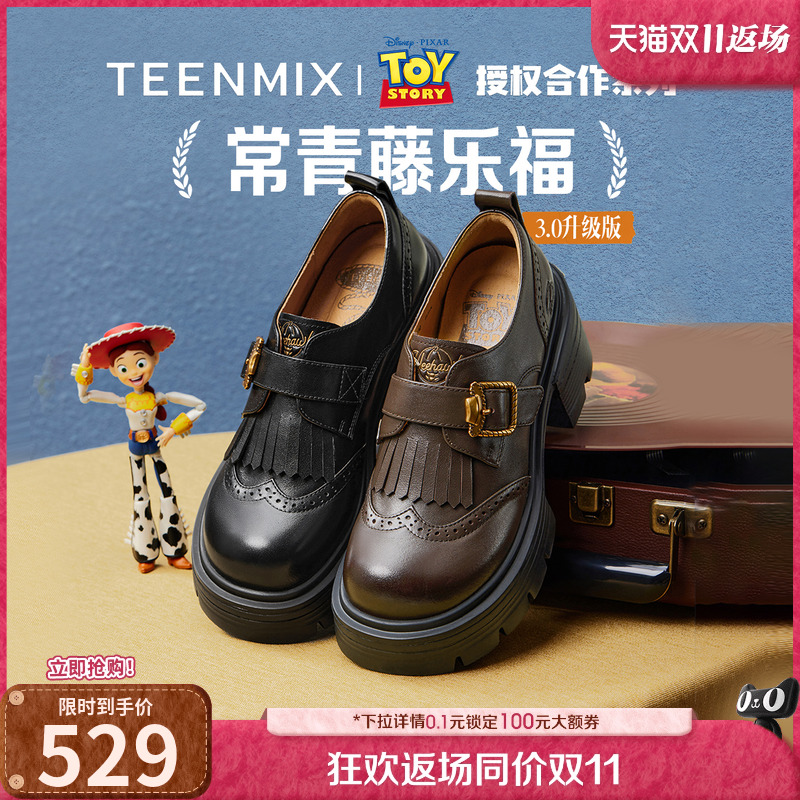 复古百搭，厚底学院风