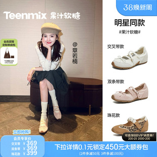 女内增高浅口单鞋 章若楠同款 天美意果汁软糖运动芭蕾德训玛丽珍鞋