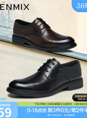 天美意春季新款商场同款通勤商务英伦男正装皮鞋3TP01AM5