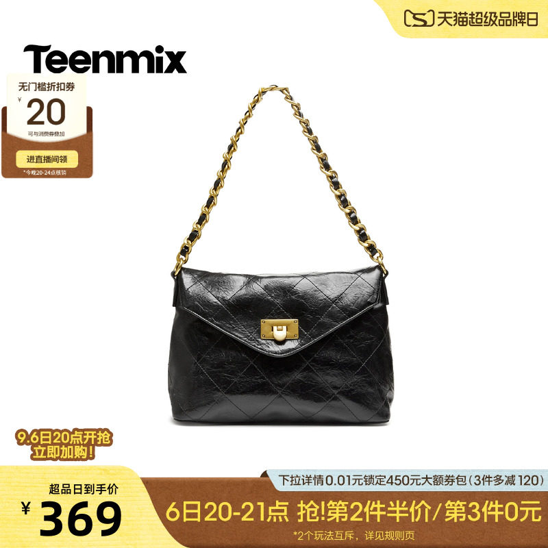 天美意复古油蜡软皮链条轻奢邮差包女单肩包2026秋冬新款BA001DX6