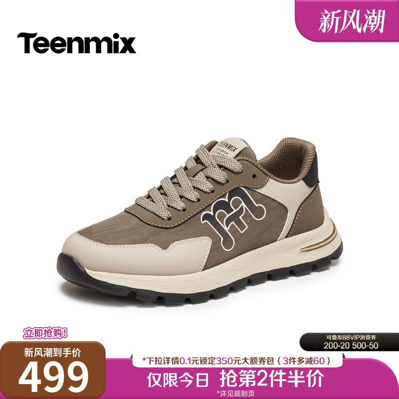 复古休闲，简约百搭