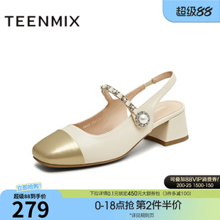 天美意包头后空凉鞋粗跟凉鞋女高跟鞋时装凉鞋夏季新款KN004BH5