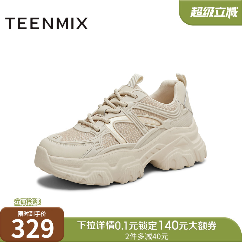 运动休闲，简约百搭