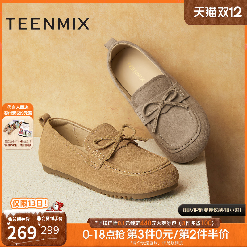 复古百搭平底纯色