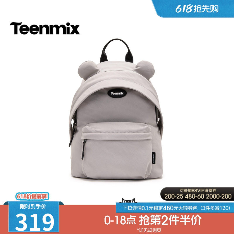 天美意可爱百搭上学包包女双肩包大容量背包2026夏季新款X3306BX6