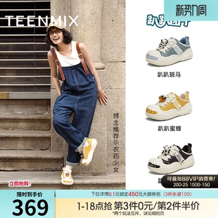 天美意趴趴团子厚底大头鞋丑萌鞋运动板鞋女透气小白帆布鞋半拖鞋