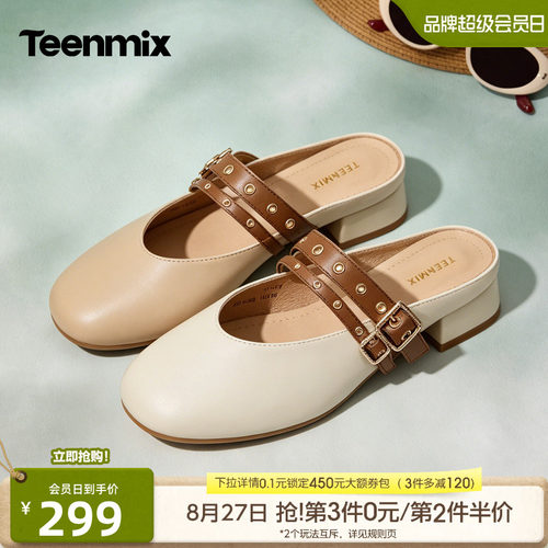 纯色百搭，通勤舒适