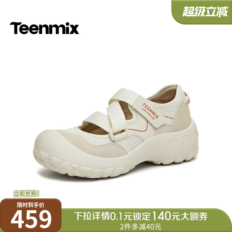 时尚休闲，简约百搭