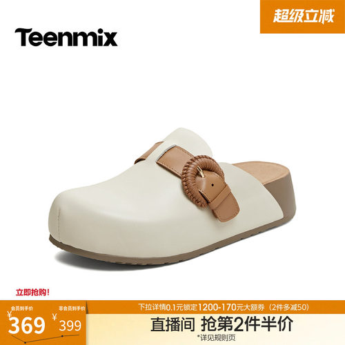 复古英伦风，百搭勃肯鞋