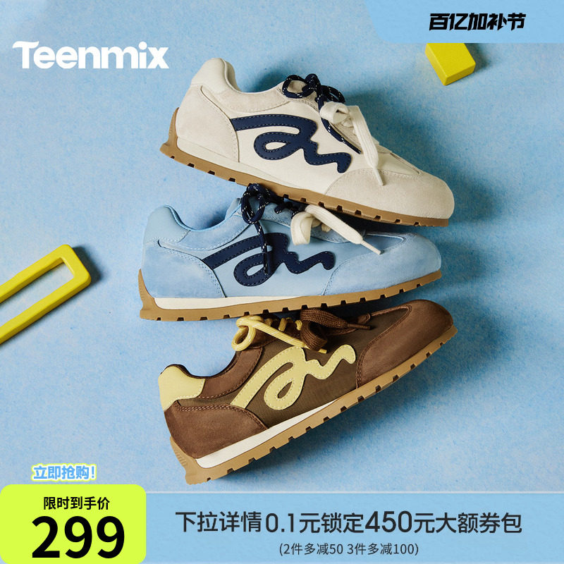 天美意双鞋带内增高复古软底阿甘德训鞋运动鞋女休闲鞋2026春新款