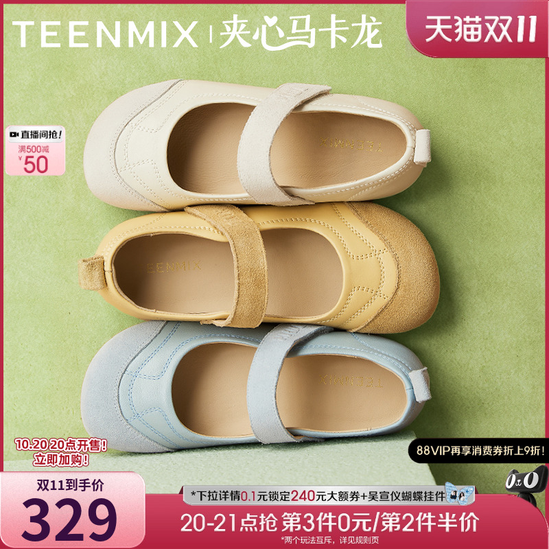 平底舒适百搭韩系