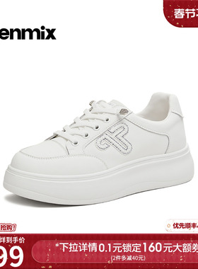 天美意厚底一脚蹬小白鞋运动板鞋女休闲鞋单鞋2026春新款BL352AM6