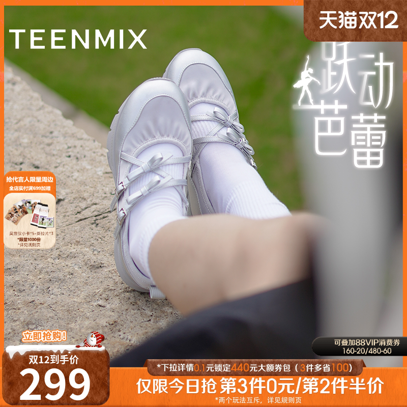 复古时尚，潮流百搭