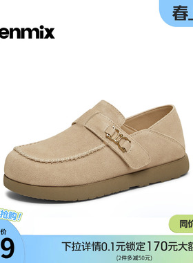 天美意厚底复古全包勃肯鞋女一脚蹬休闲单鞋2026春季新款KK071AM6
