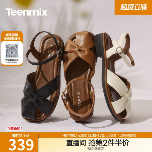 复古罗马风，休闲百搭