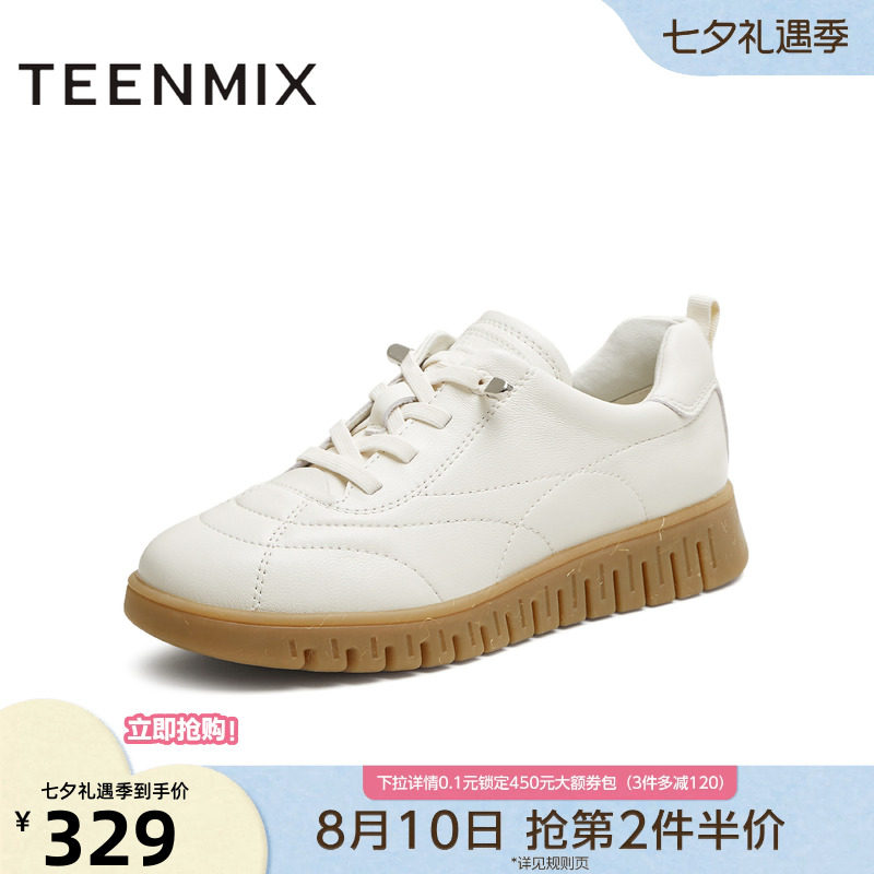 天美意复古厚底英伦小皮鞋软底休闲鞋女小白鞋秋季新款CMA35CM5