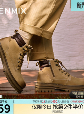 天美意冬新款马丁靴子工装户外短靴百搭男工装靴GZX25DD4