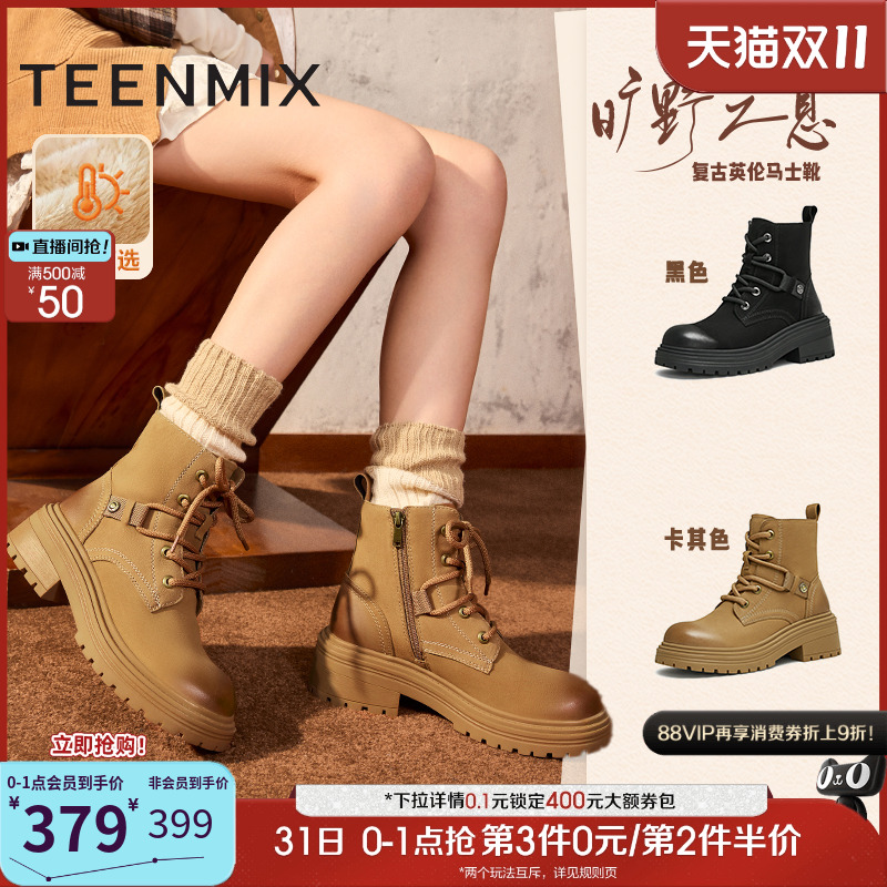 简约休闲马丁靴,复古英伦风