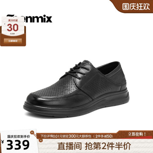 舒适透气百搭运动