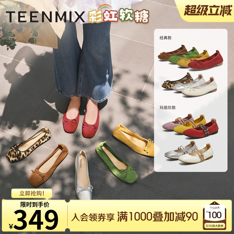法式复古休闲通勤