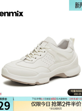 天美意复古厚底老爹鞋运动鞋女系带休闲小白鞋2026春新款BK933AM6