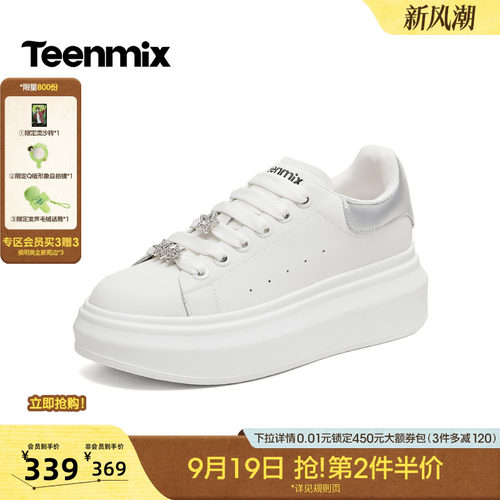 运动时尚休闲百搭