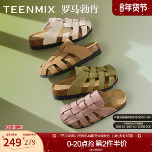 天美意罗马勃肯鞋复古厚底包头半拖鞋女外穿休闲凉鞋夏季新款