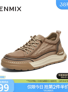 天美意新款商场同款一脚蹬复古厚底增高男布鞋3RT01CM4