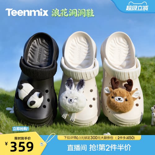 休闲百搭，舒适潮流