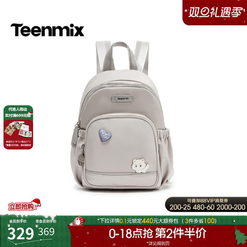 休闲百搭，通勤外出