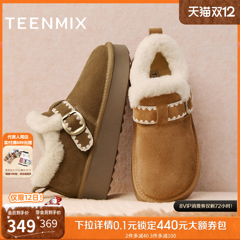 休闲保暖，毛绒内里