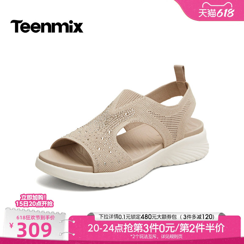 天美意闪钻休闲厚底凉鞋女外穿一脚蹬时装凉鞋2026夏新款6YP09BL6
