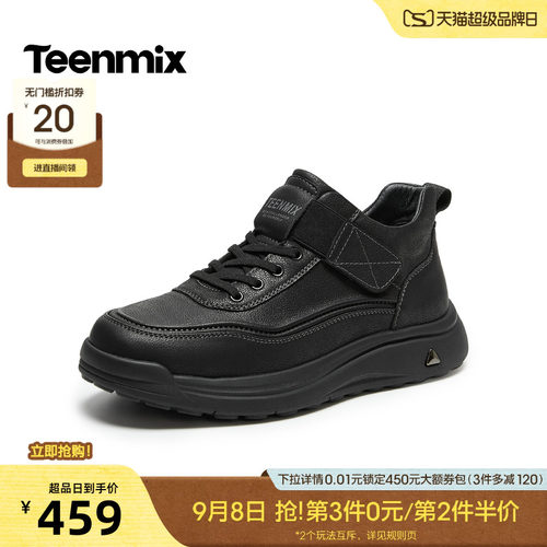 休闲系带厚底百搭