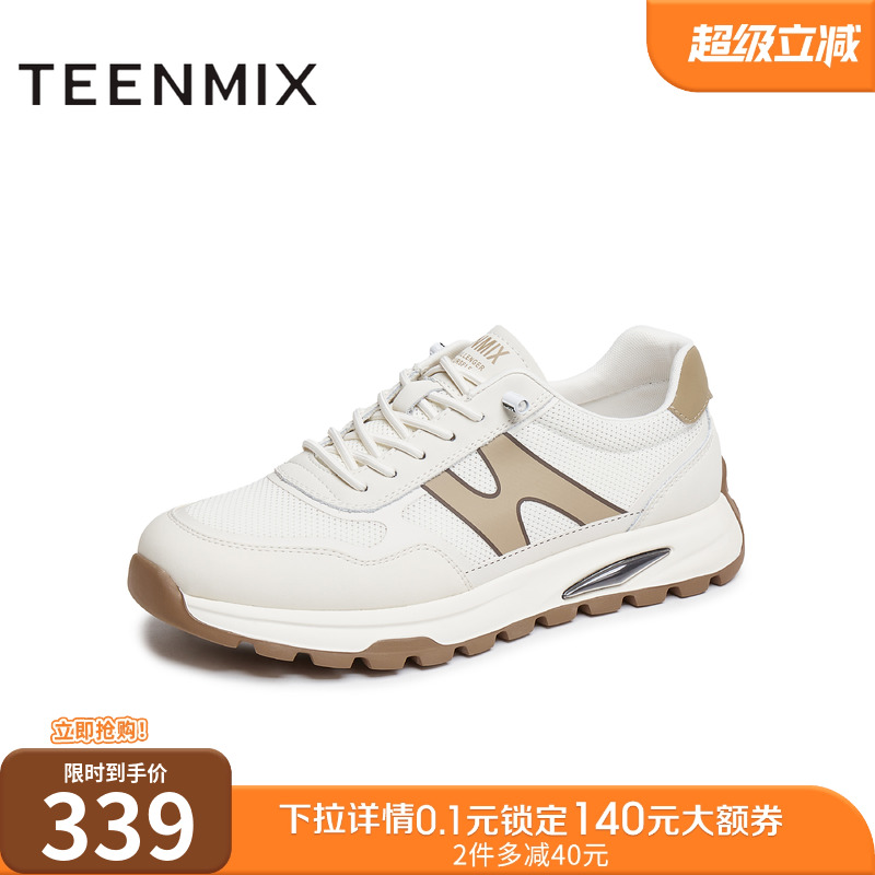 百搭休闲舒适潮流