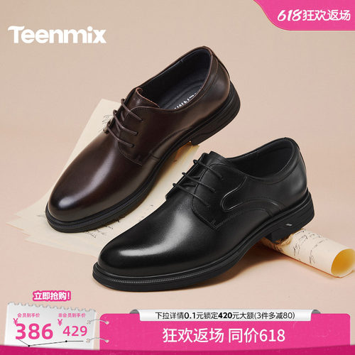复古休闲，简约百搭