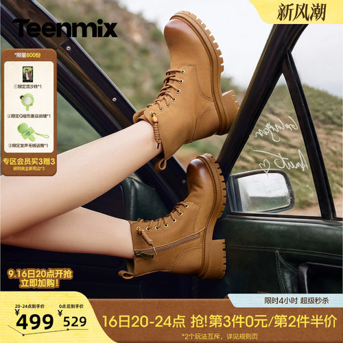 休闲百搭 厚底户外