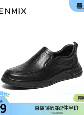 天美意秋季新款商场同款舒适一脚蹬厚底男休闲皮鞋C7A06CM4