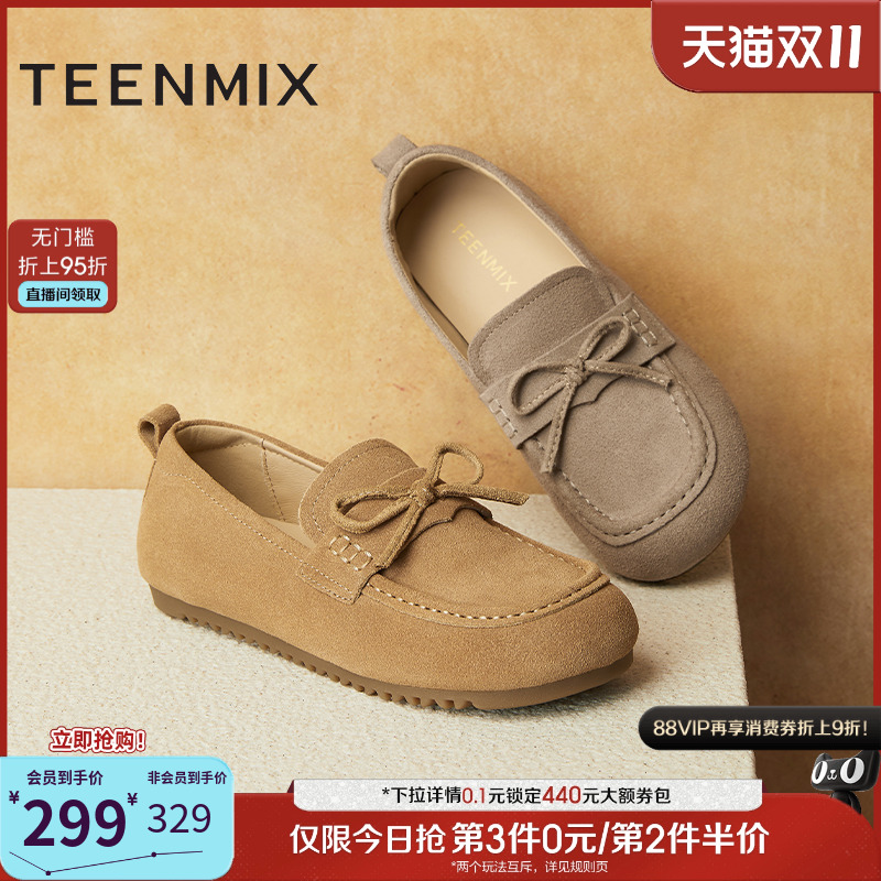 复古百搭平底纯色