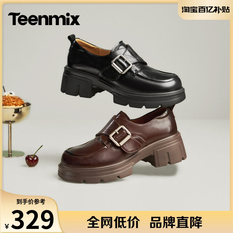 天美意粗跟英伦乐福鞋厚底增高皮鞋女复古单鞋2026秋新款BN321CA6