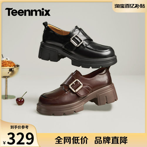复古针扣，增高显瘦