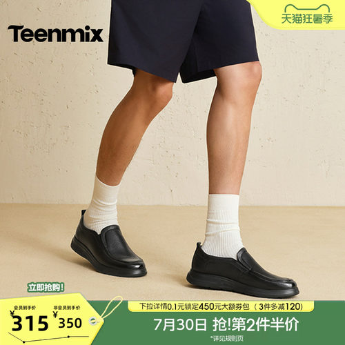 复古休闲，简约百搭
