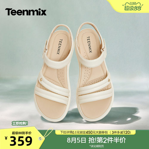 简约休闲，时尚百搭