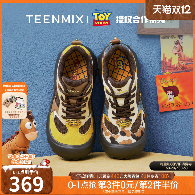 休闲百搭，运动复古