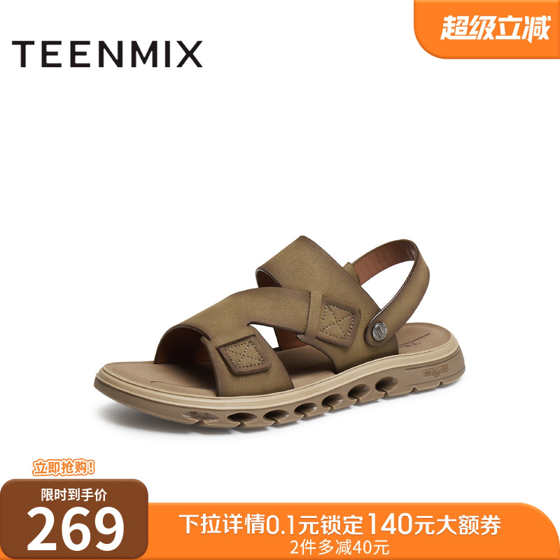 简约百搭，外穿休闲