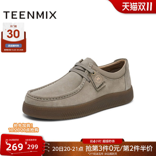 舒适休闲百搭时尚