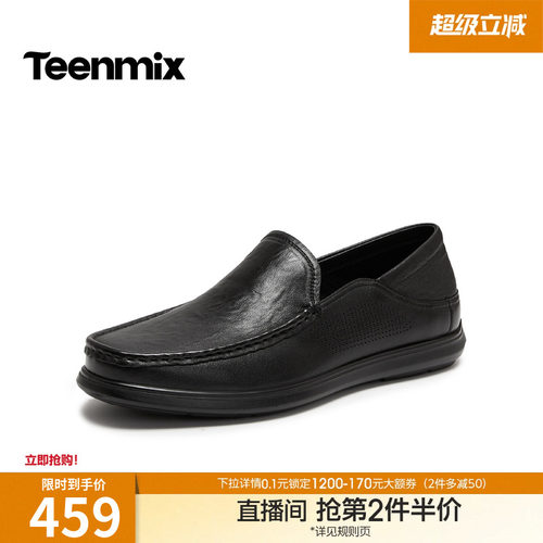 舒适透气百搭运动