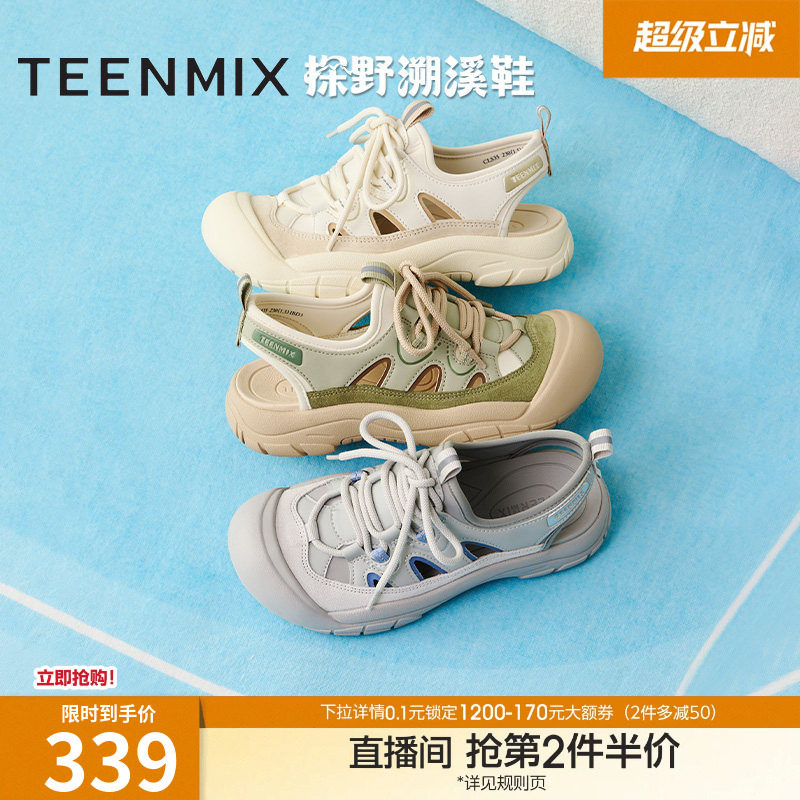 天美意厚底户外速干涉水鞋溯溪鞋女沙滩运动休闲后空凉鞋新款