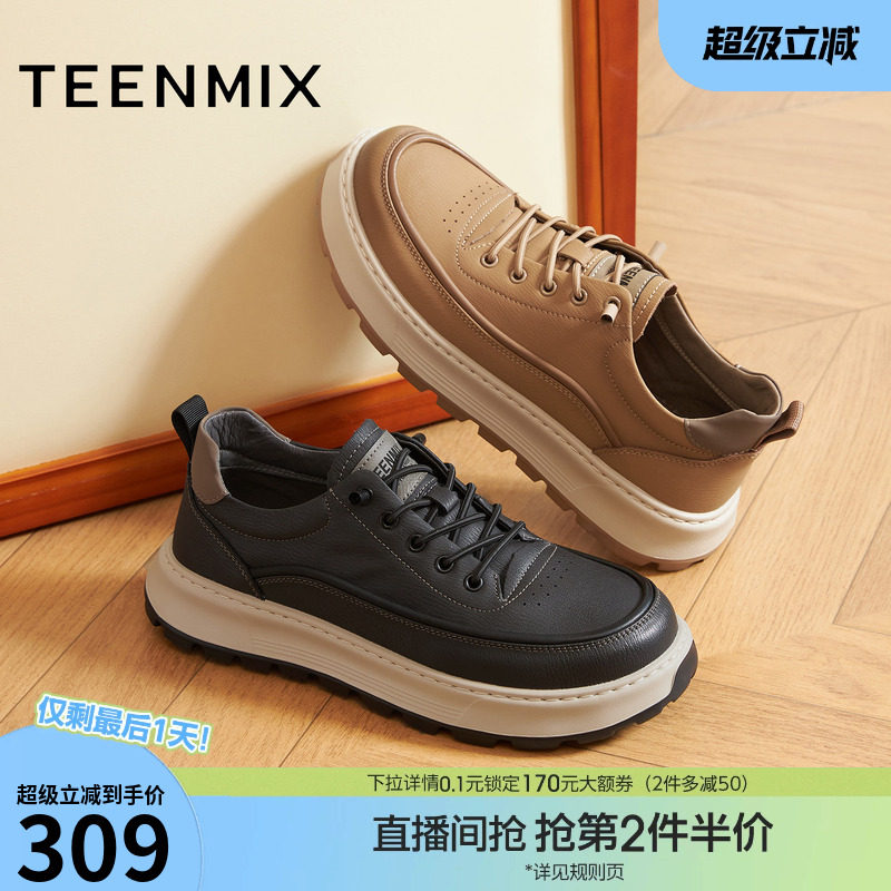 天美意秋季新款商场同款休闲系带厚底户外男工装鞋3VL01CM5