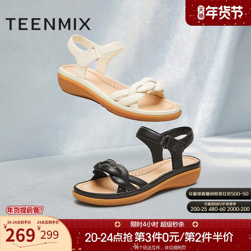 天美意一字带休闲厚底凉鞋女外穿沙滩时装凉鞋夏季新款KI013BL5,女鞋,一字带凉鞋,淘宝优惠券,粉丝福利购,淘宝优惠卷